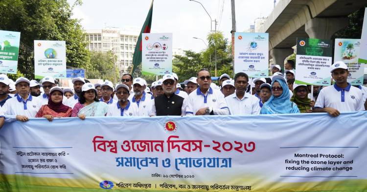 ওজোনস্তর রক্ষায় সিএফসি ও এইচএফসি মুক্ত ফ্রিজ ও এসি ব্যবহার করতে হবে -পরিবেশমন্ত্রী