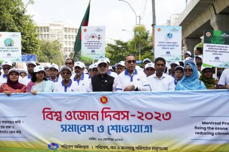 ওজোনস্তর রক্ষায় সিএফসি ও এইচএফসি মুক্ত ফ্রিজ ও এসি ব্যবহার করতে হবে -পরিবেশমন্ত্রী